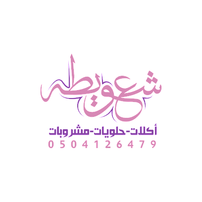 فود ترك شعويطة - Tubarjal -