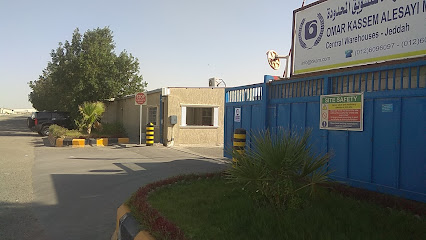 OKAM Production Plant - Jeddah - +966 12 609 6095