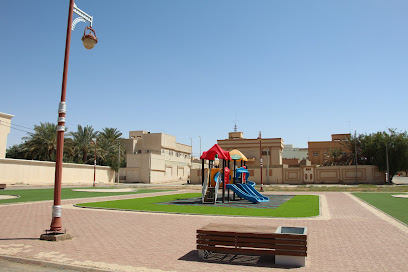 حديقة - Raudat Sudair -