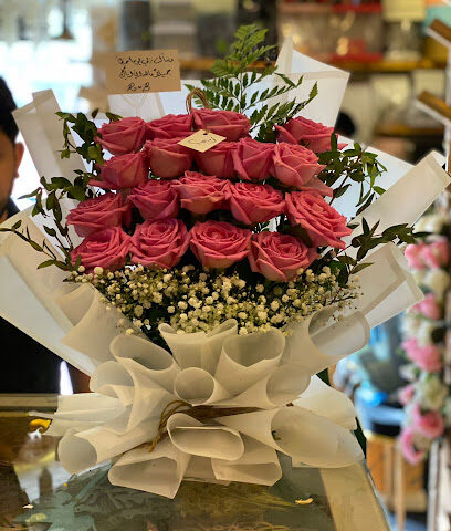 زهور ريتاج - Mecca - +966 50 870 5765
