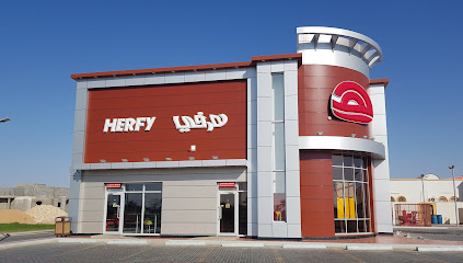 Herfy - Tubarjal -