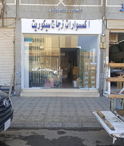 نور الماسي للزجاج - Al Madinah Al Munawwarah - +966 56 386 6679