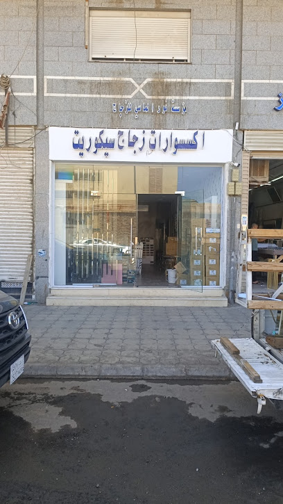 نور الماسي للزجاج - Saudi Arabia|Al Madinah Al Munawwarah 42312|Al Rayah|Uthman Ibn Affan Rd