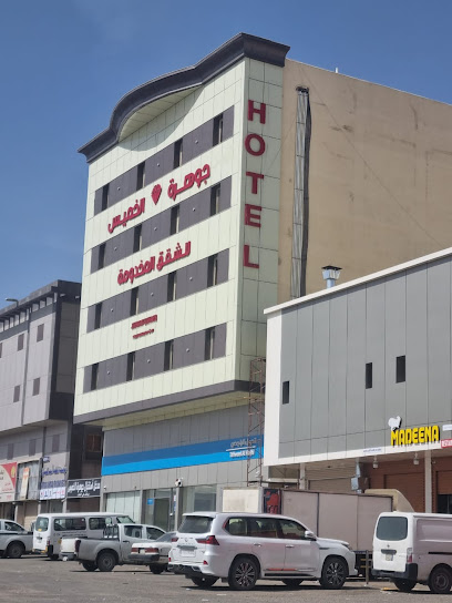 جوهرة الخميس لشقق المخدومة - Saudi Arabia|Khamis Mushait 62484|طريق الملك سعود