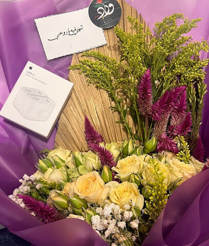 ورد وعطر - Al Gamri - +966 53 099 8556