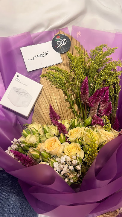ورد وعطر - Saudi Arabia|Al Gamri 84912