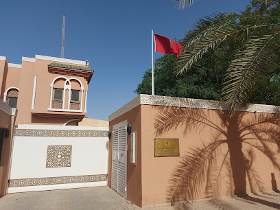Embassy of Morocco - Riyadh - +966 11 482 8941