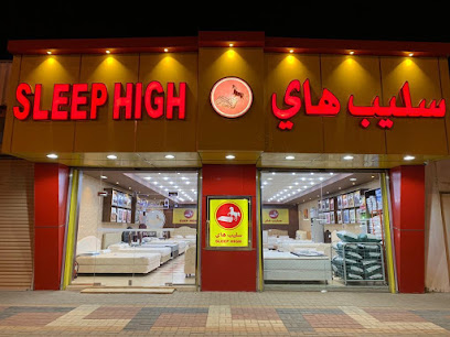 Sleep High - Hail - +966 55 058 3312