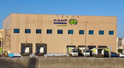 Almunajem foods Hail - Hail - +966 11 475 5555
