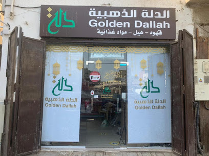 الدلة الذهبية | Golden Dallah - Jeddah - +966 55 837 5566