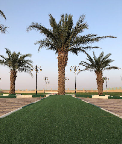 حديقة الملك سلمان -  -