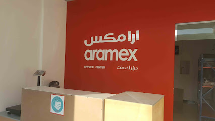 ارامكس طيبة Aramex Taybah - Dammam - +966 9200 27447