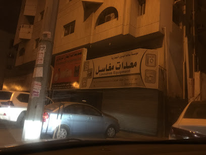 مؤسسة عالم البديل التجارية - Jeddah -