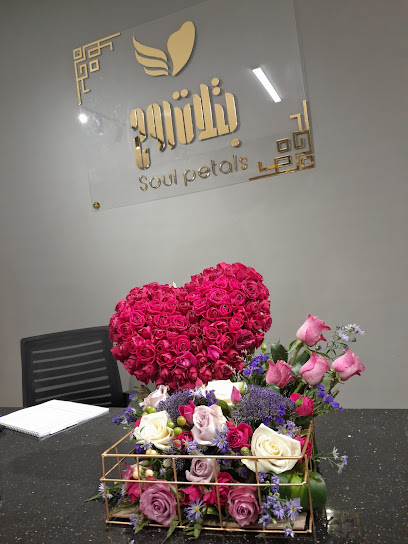 بتلات روح - Saudi Arabia|Taif 26523|Aljal|ابن خلكان