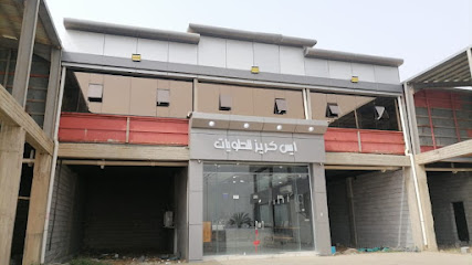 زجاج استركشر جازان الجنوب الدائم - Abu Arish - +966 53 633 5832