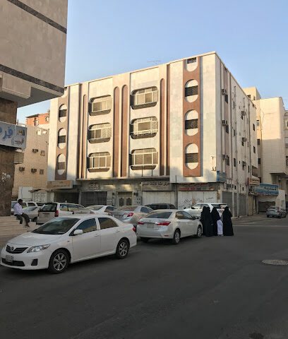 مكتب ابناء السيد حسن صدقة علوي - Mecca -