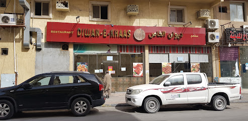 Diwan-e-Khaas Restaurant - Al Khobar - +966 54 159 8596