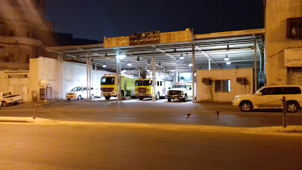 Fire Service - Mecca -