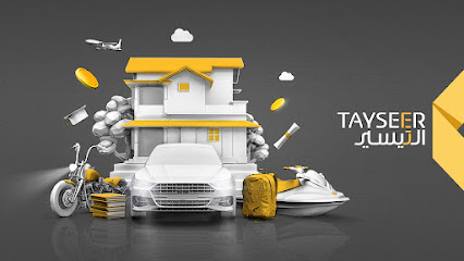Tayseer Finance - التيسير للتمويل‎ - Arar - +966 800 116 0011