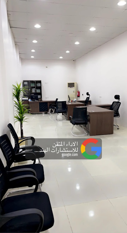 الاداء المتقن للاستشارات الهندسية - Saudi Arabia|Baish 87311|Prince Sultan Bin Abdulaziz Rd