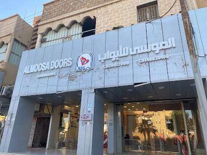 Mousa Automatic Doors Arar Branch - Arar - +966 55 938 0009