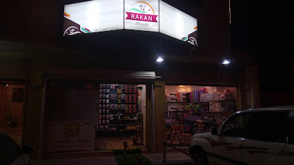 مستودع متجر راكان - Buraydah - +966 53 243 2968