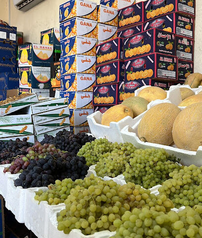 مؤسسة بستان جاس للخضار والفواكه - Ar Rass -