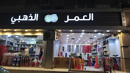 العمر الذهبي لانظمة الاطفاء والحريق - Al Madinah Al Munawwarah - +966 54 734 9522