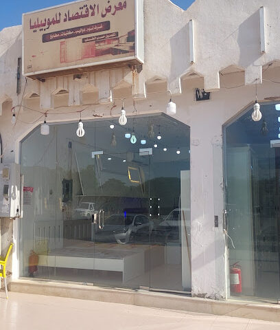 الخير الموبيليا - Al Madinah Al Munawwarah -