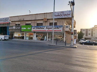 Naiah Recruitment Office - Riyadh - +966 54 447 0777