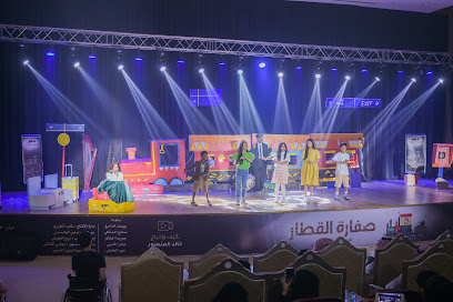 Rawasy International EVENT MANEGEMENT Company - Buraydah - +966 16 323 0277