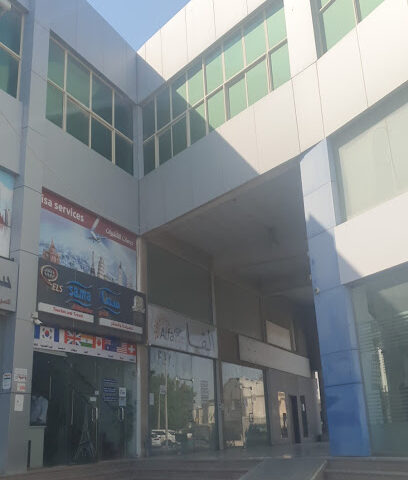 السفاره الهندية - Al Khobar -