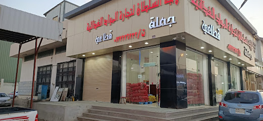 السلطان لتجارة الفواكة والخضروات - Khamis Mushait - +966 17 222 6232