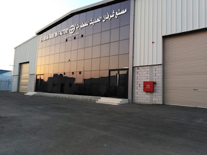 SHURFAN PERFUME FACTORY - Jeddah - +966 12 627 0908