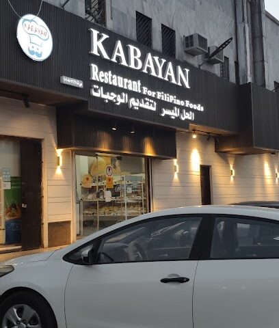Kabayan Restaurant - Riyadh - +966 56 205 7524