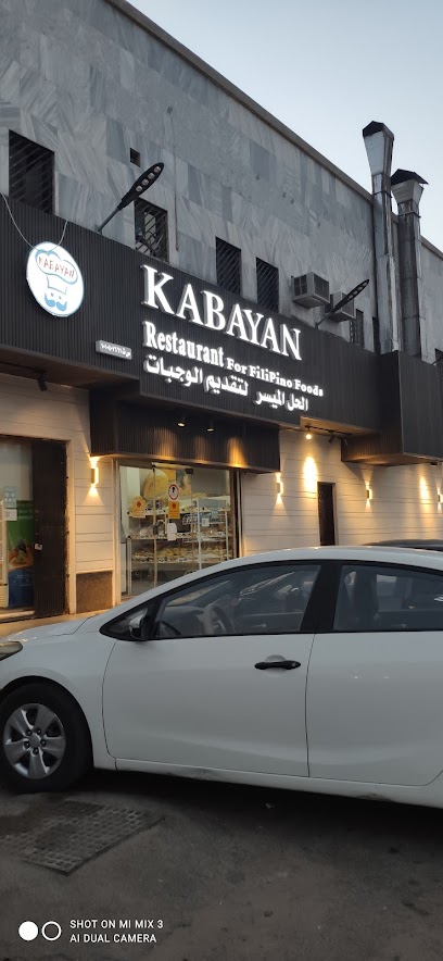Kabayan Restaurant - Riyadh 14242