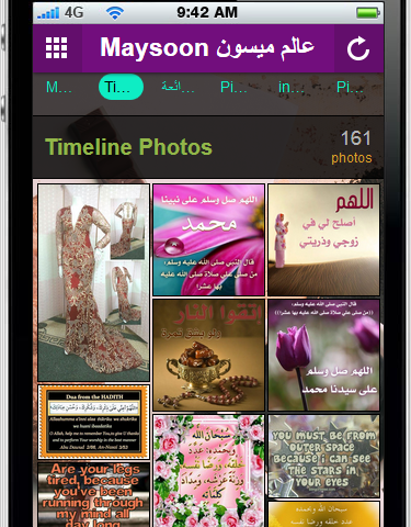 المصممة أم فيصل -  - +966 53 609 0597