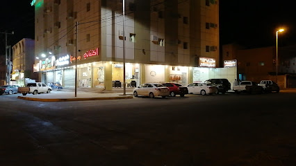 Sahab Hotel Furnished Apartments - Al Wajh -