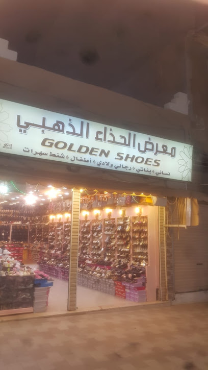 معرض الحذاء الذهبي - Taif 26522
