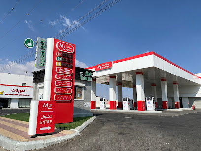 محطة مزايا - Al Namas -