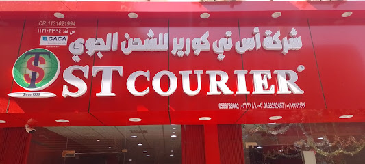 ST CARGO - Buraydah - +966 56 678 6002