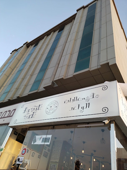 مجموعة الكلثومي - Saudi Arabia|Dammam 32253|Ibn Khaldun|Prince Saad Street
