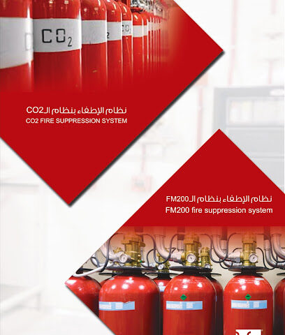 شركة لافكو للأمن و السلامة LAFCO LLC - Riyadh - +966 55 044 6626