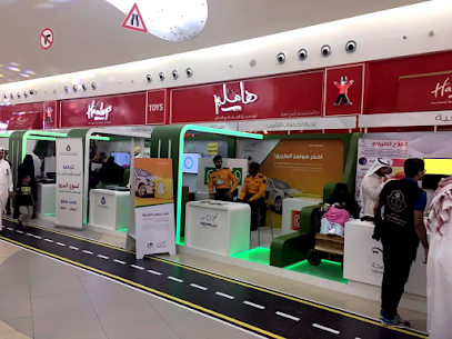 Maham Events - Riyadh - +966 56 413 3311