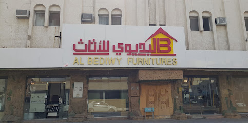 البديوي للاثاث - ALBEDIWY FURNITURES - Buraydah - +966 16 323 9079