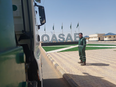 مصنع رستن لتكرير الـملح Rustin Salt Factory - Al Qasab - +966 11 455 1619