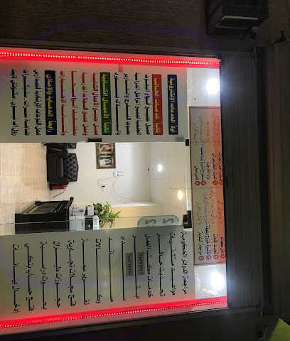 مؤسسة طويق العمرانية - Khamis Mushait - +966 56 988 0180