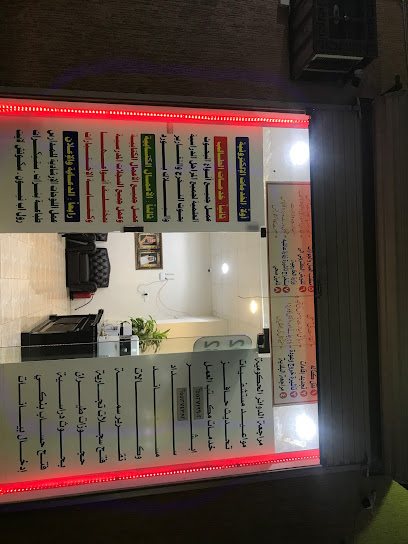 مؤسسة طويق العمرانية - Saudi Arabia|Khamis Mushait 62465|An Nasim|7QW6+622