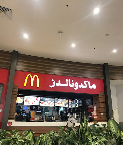 McDonald's - Yanbu - +966 9200 06200