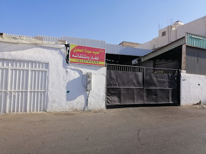 الصبري - Tabuk - +966 55 026 4048
